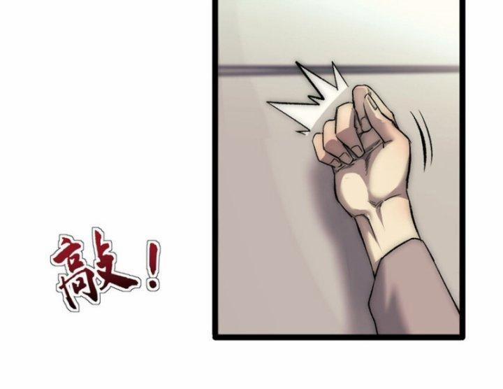 Một Ngày Của Tôi Có 48 Giờ 27 trang 53