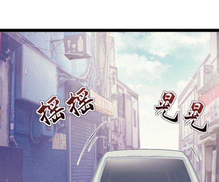 Một Ngày Của Tôi Có 48 Giờ 28 trang 66