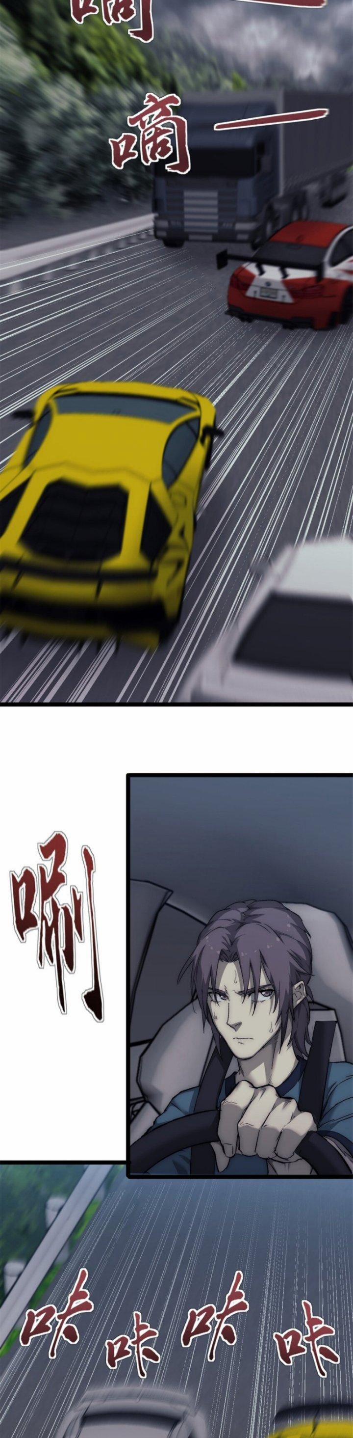 Một Ngày Của Tôi Có 48 Giờ 36 trang 5