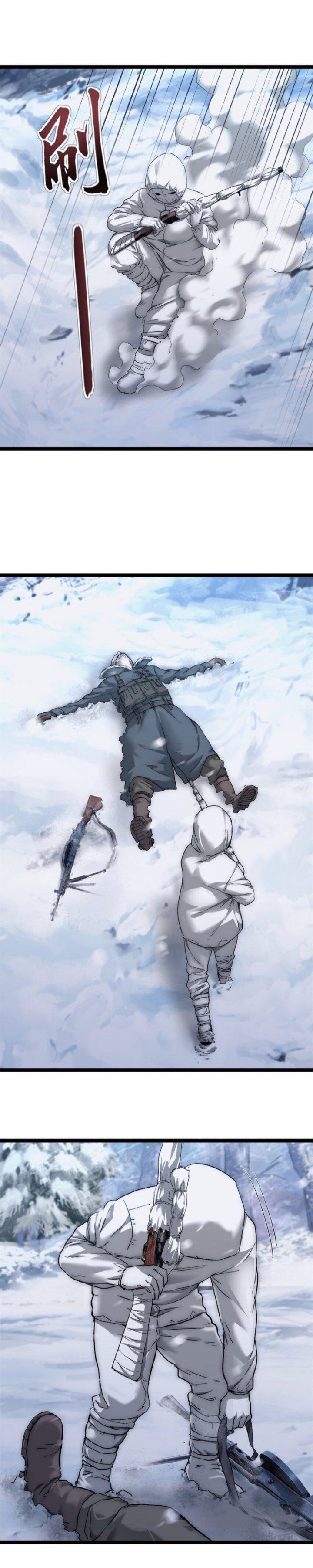 Một Ngày Của Tôi Có 48 Giờ 44 trang 13