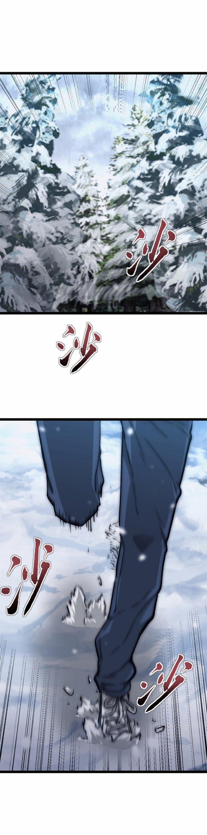 Một Ngày Của Tôi Có 48 Giờ 48 trang 11