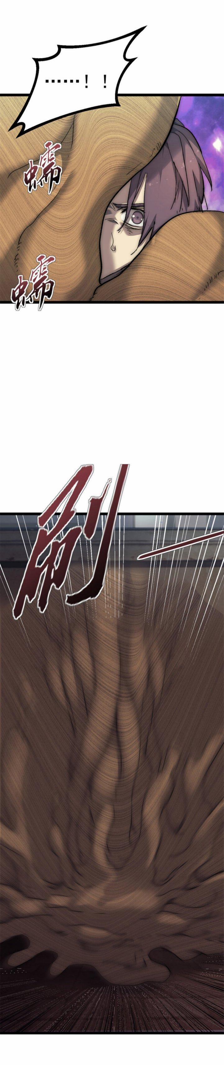 Một Ngày Của Tôi Có 48 Giờ 59 trang 13