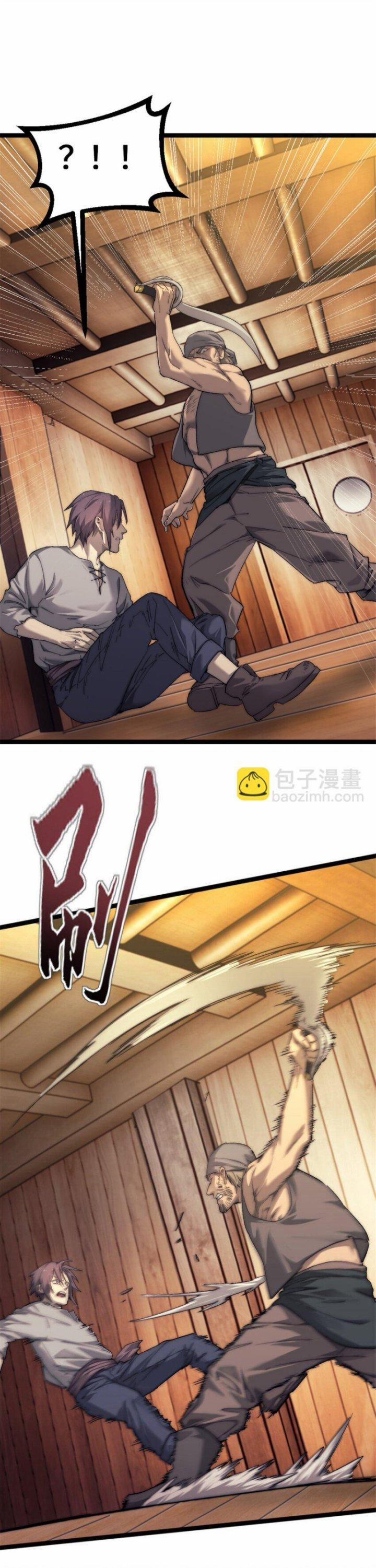 Một Ngày Của Tôi Có 48 Giờ 63 trang 7