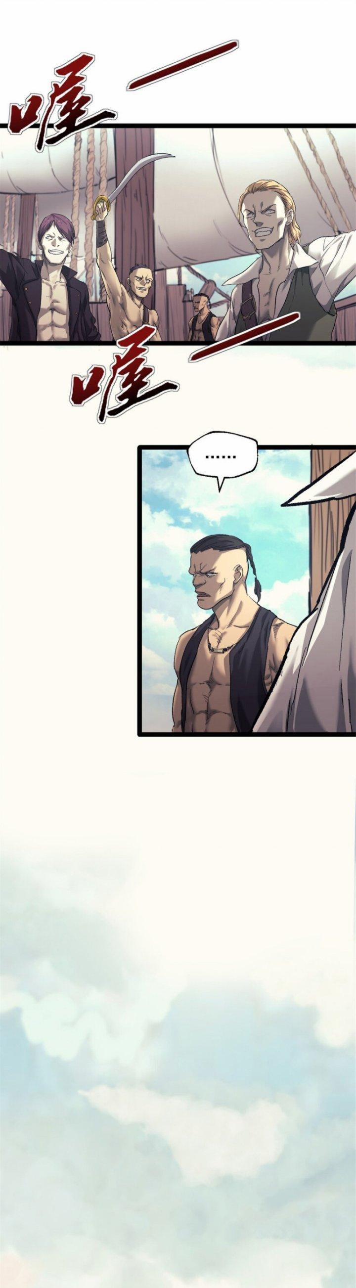 Một Ngày Của Tôi Có 48 Giờ 65 trang 14