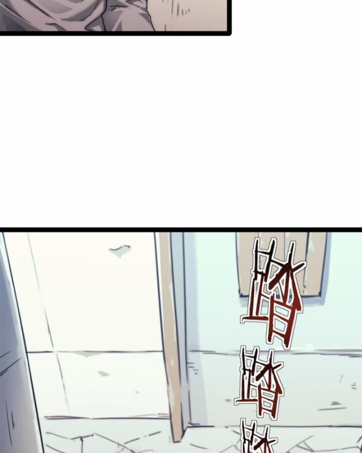 Một Ngày Của Tôi Có 48 Giờ 70 trang 27