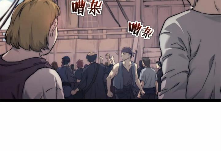 Một Ngày Của Tôi Có 48 Giờ 72 trang 10