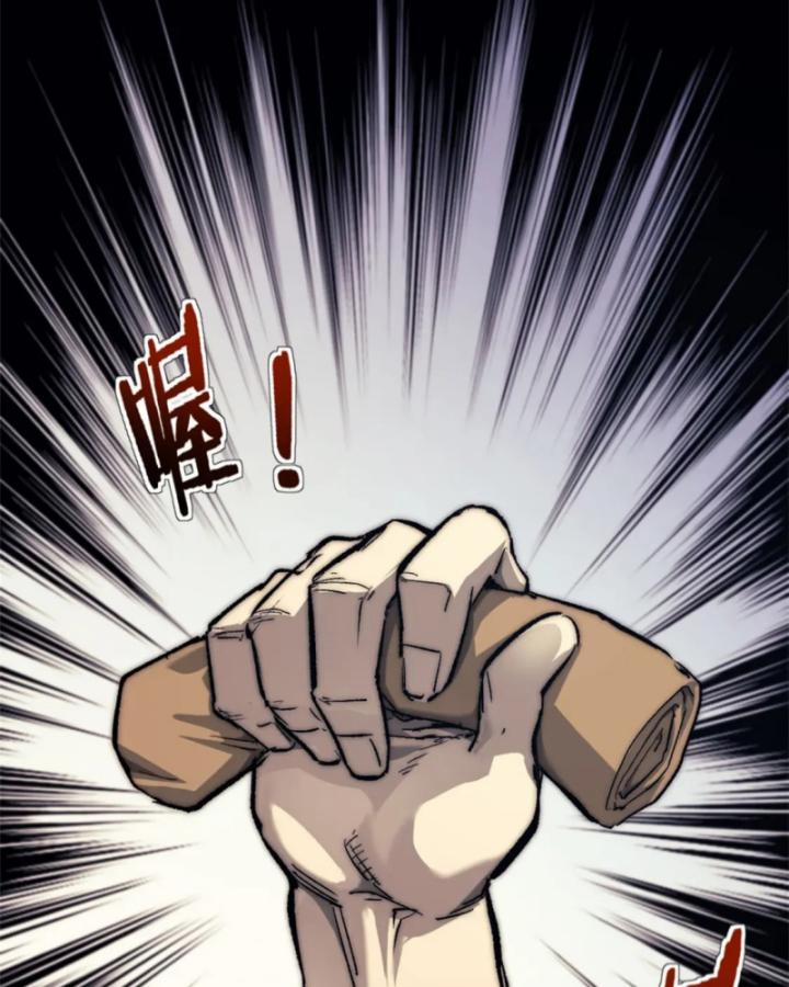 Một Ngày Của Tôi Có 48 Giờ 72 trang 42