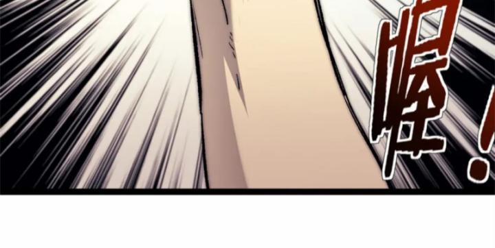 Một Ngày Của Tôi Có 48 Giờ 72 trang 43