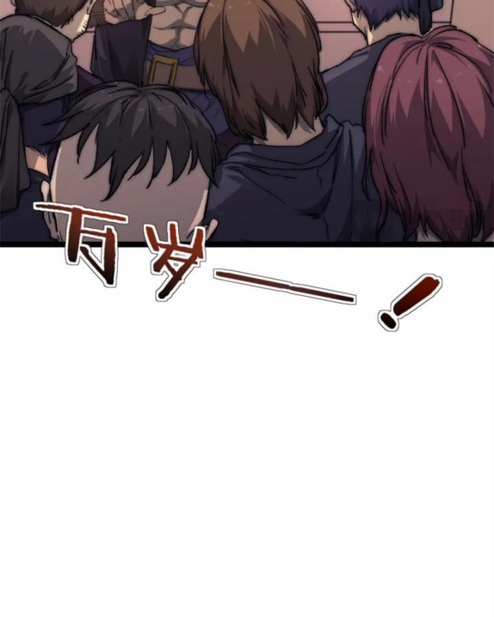 Một Ngày Của Tôi Có 48 Giờ 72 trang 49