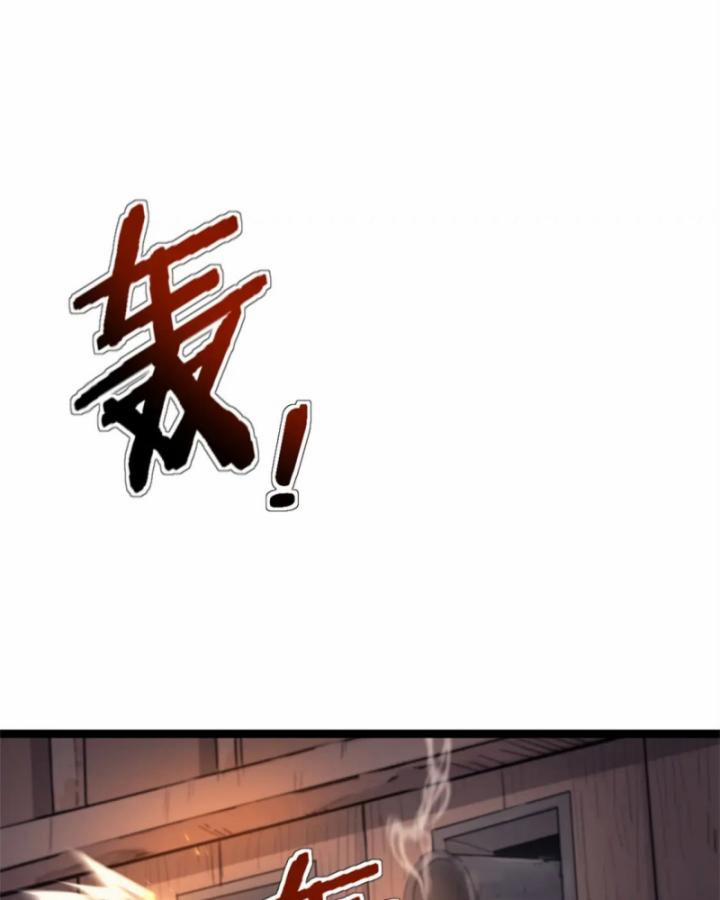 Một Ngày Của Tôi Có 48 Giờ 72 trang 51