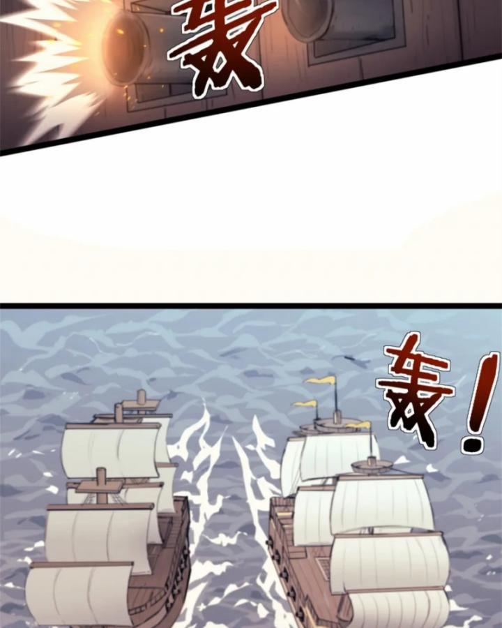 Một Ngày Của Tôi Có 48 Giờ 72 trang 52