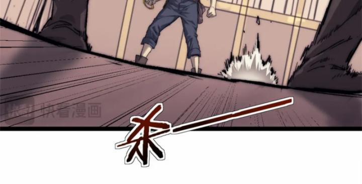 Một Ngày Của Tôi Có 48 Giờ 72 trang 59