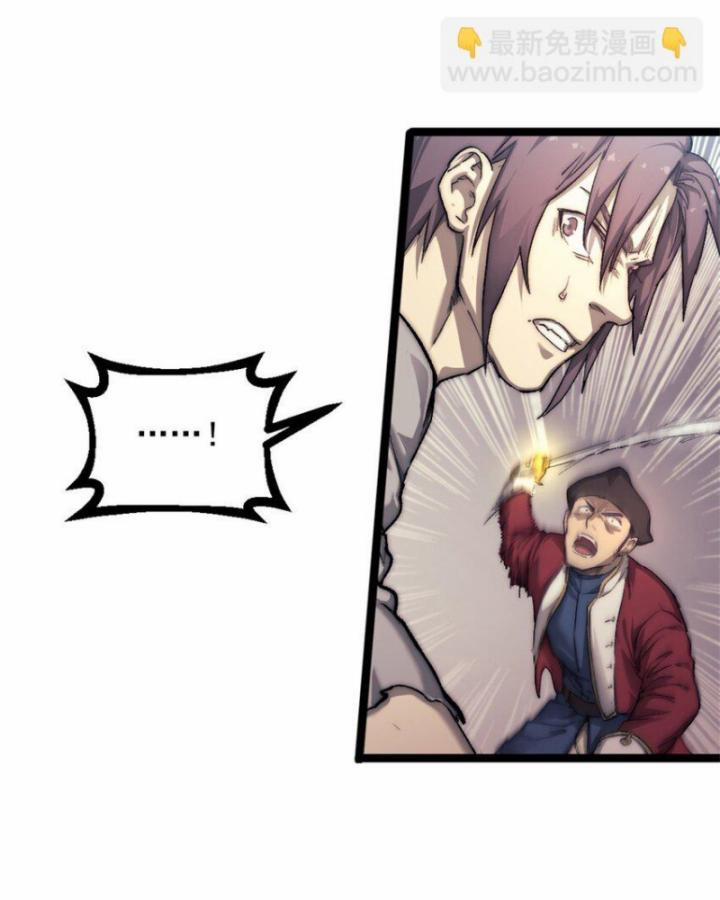 Một Ngày Của Tôi Có 48 Giờ 73 trang 12