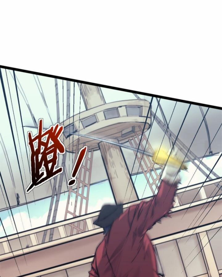 Một Ngày Của Tôi Có 48 Giờ 73 trang 13