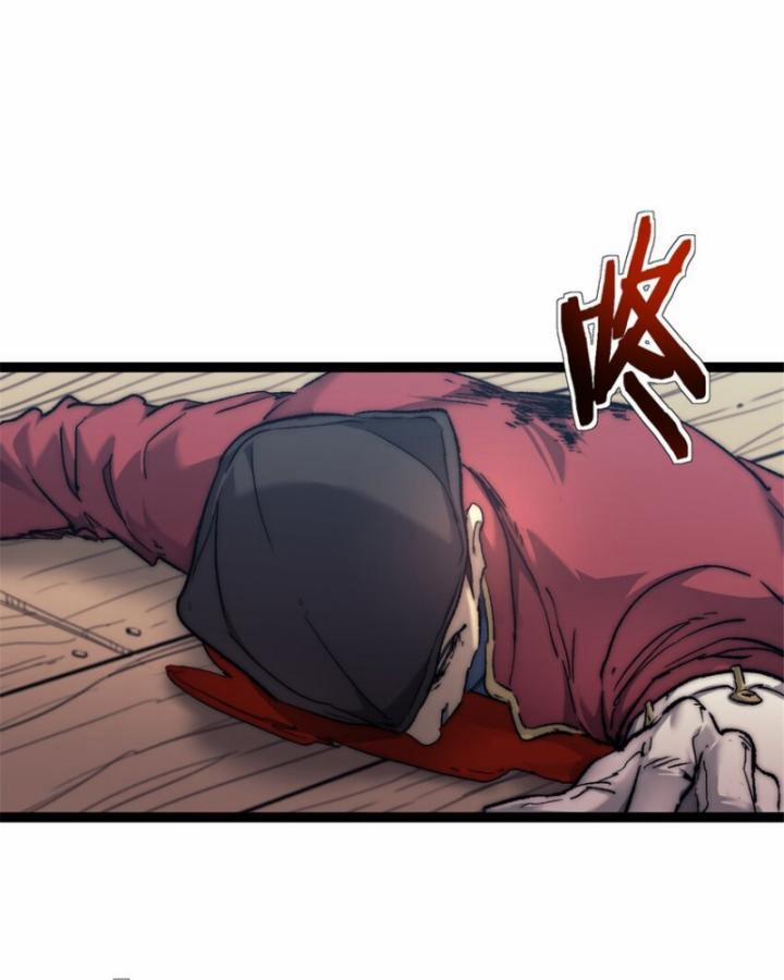 Một Ngày Của Tôi Có 48 Giờ 73 trang 23