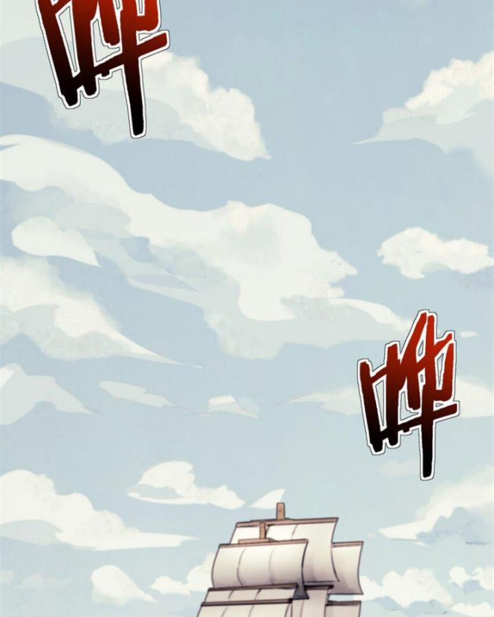 Một Ngày Của Tôi Có 48 Giờ 73 trang 34