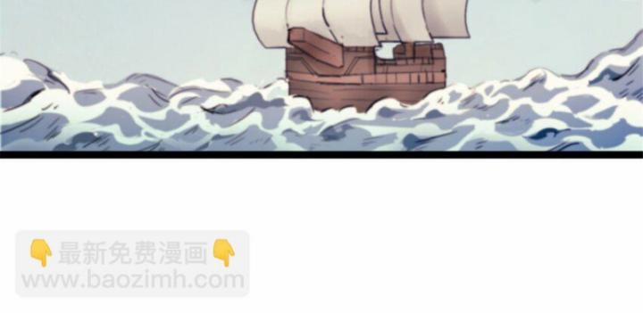 Một Ngày Của Tôi Có 48 Giờ 73 trang 35