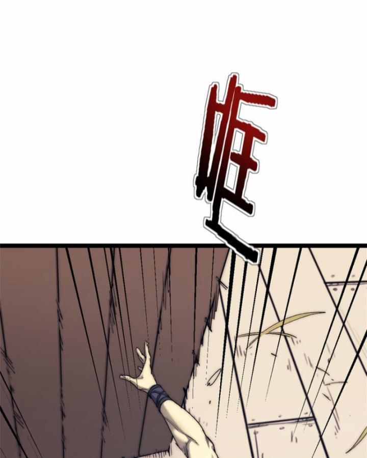 Một Ngày Của Tôi Có 48 Giờ 75 trang 37