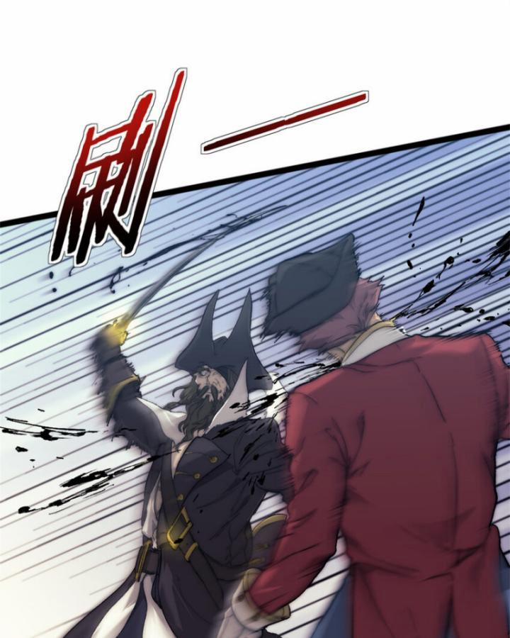 Một Ngày Của Tôi Có 48 Giờ 75 trang 46