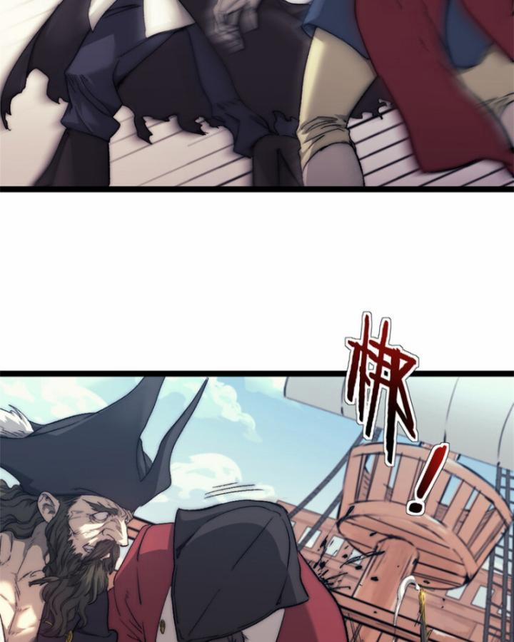 Một Ngày Của Tôi Có 48 Giờ 75 trang 47