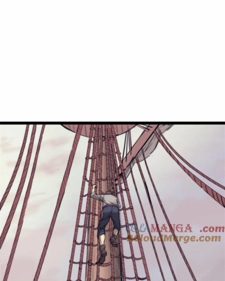 Một Ngày Của Tôi Có 48 Giờ 78 trang 48