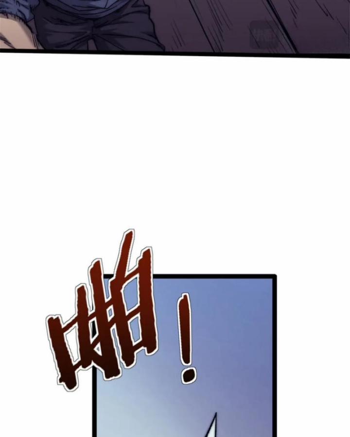 Một Ngày Của Tôi Có 48 Giờ 81 trang 54