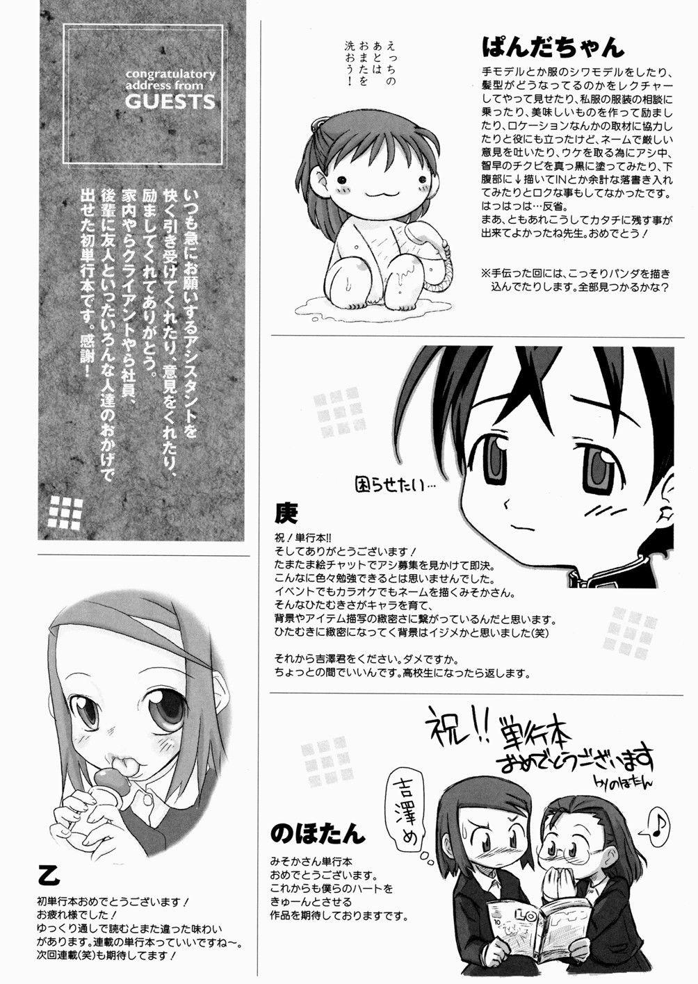 Một Ngày Đắm Chìm Trong Sinh Mệnh 7 trang 37