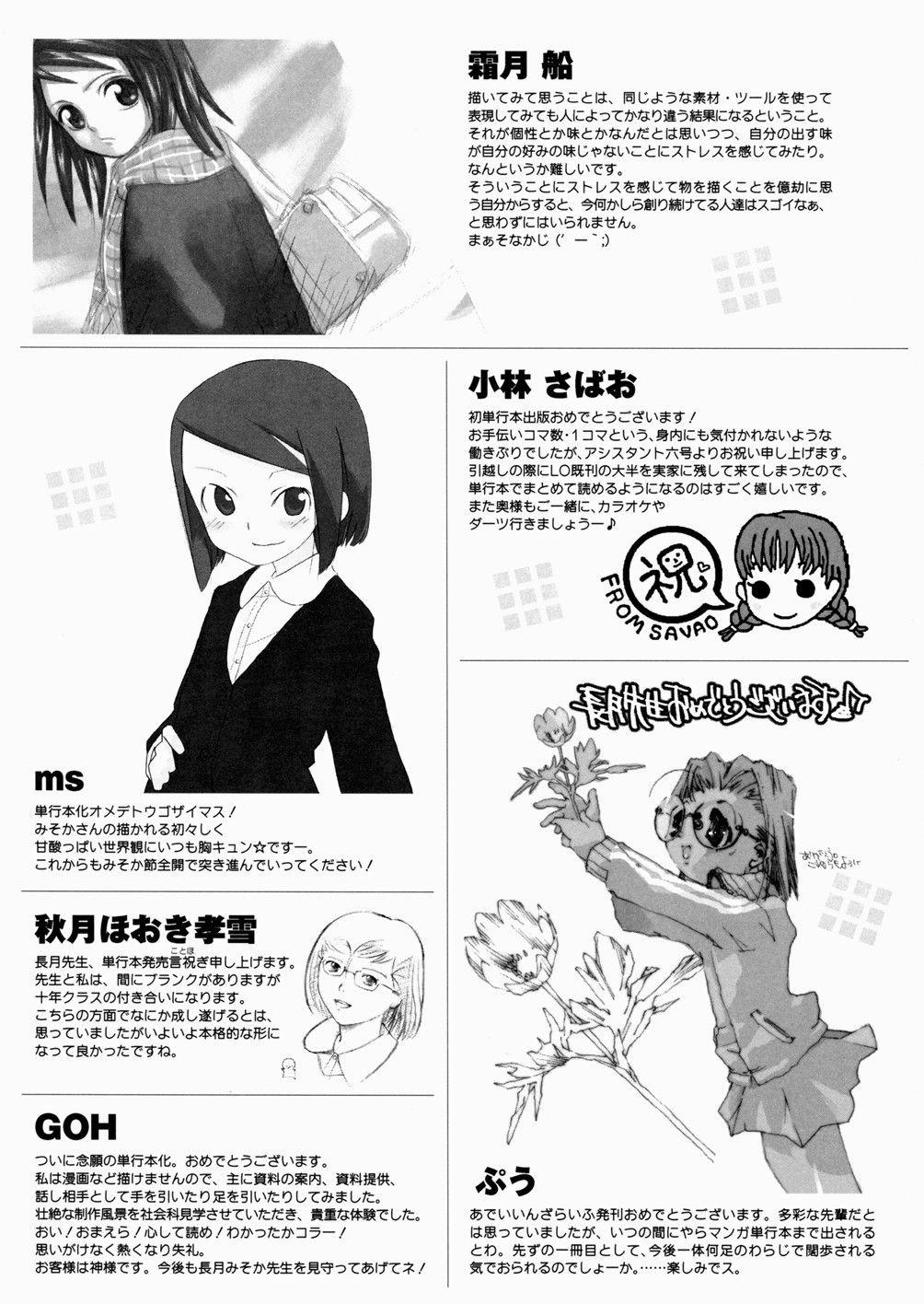 Một Ngày Đắm Chìm Trong Sinh Mệnh 7 trang 38