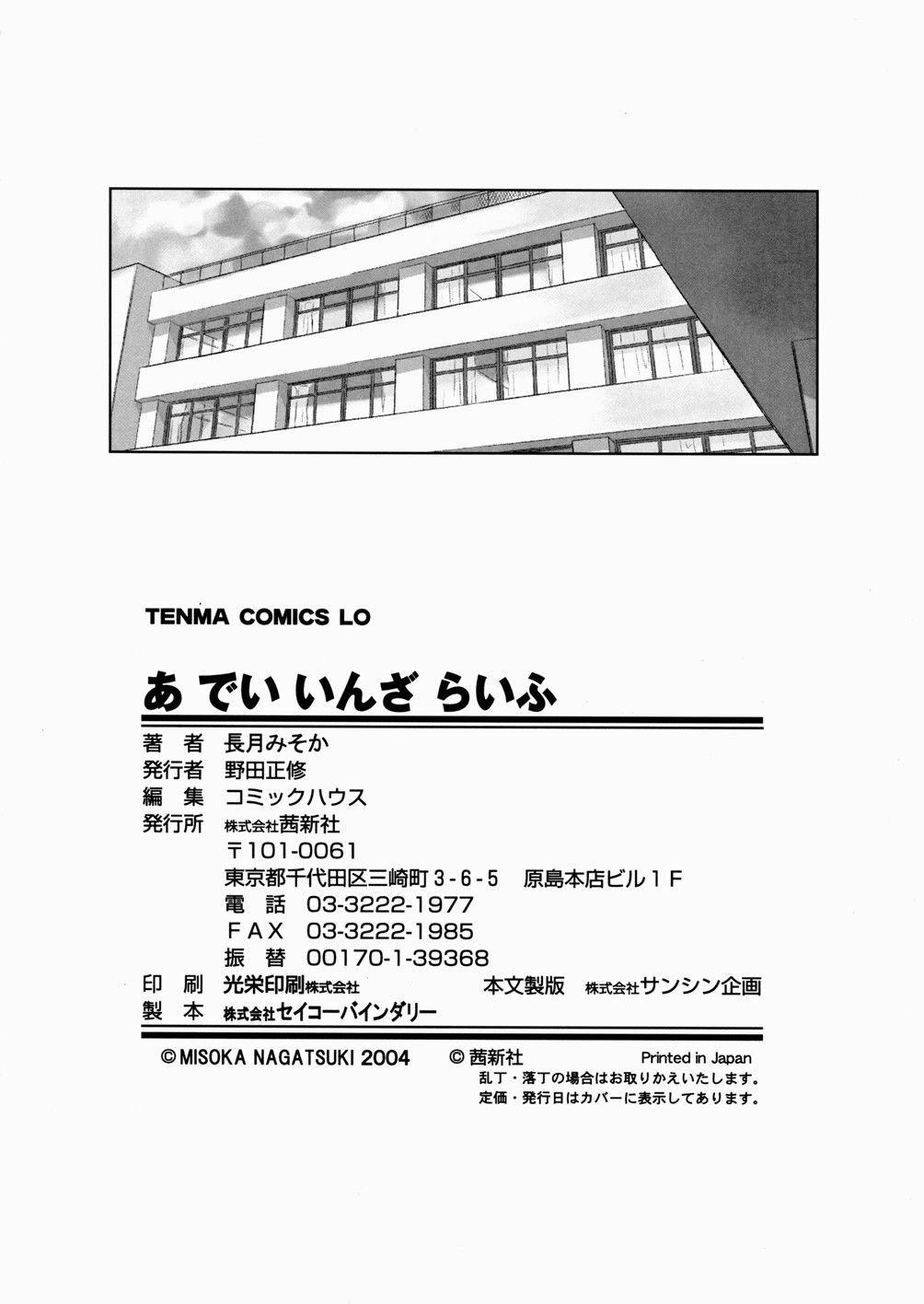 Một Ngày Đắm Chìm Trong Sinh Mệnh 7 trang 39