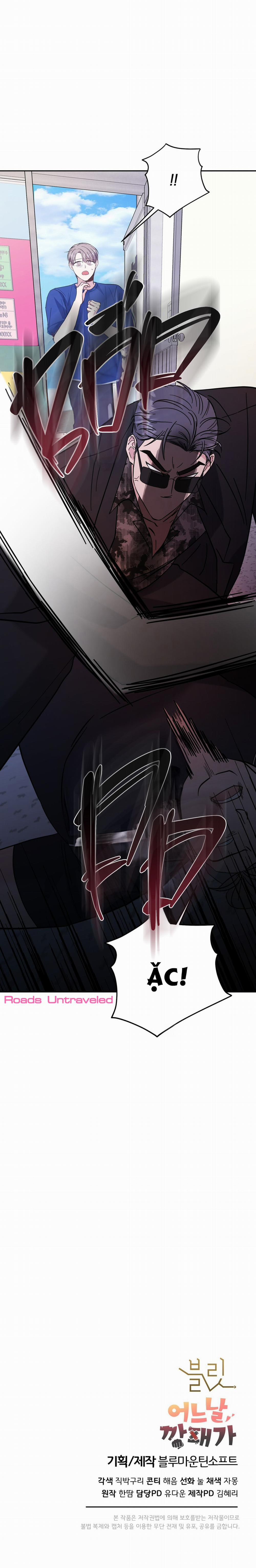 Một Ngày Nọ, Tên Xã Hội Đen Tìm Đến 8 trang 32