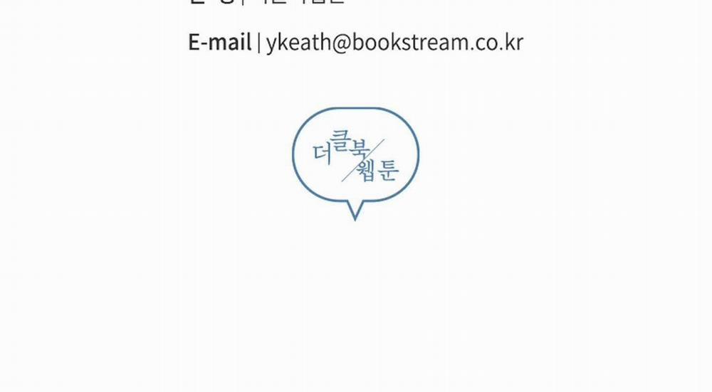 Một Ngày Nọ, Tôi Được Kẻ Thù Cầu Hôn 45 trang 246