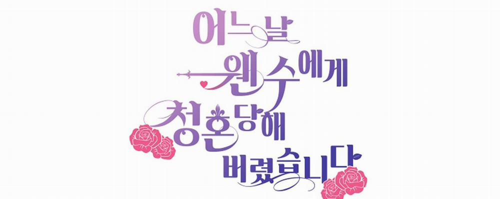 Một Ngày Nọ, Tôi Được Kẻ Thù Cầu Hôn 46 trang 259