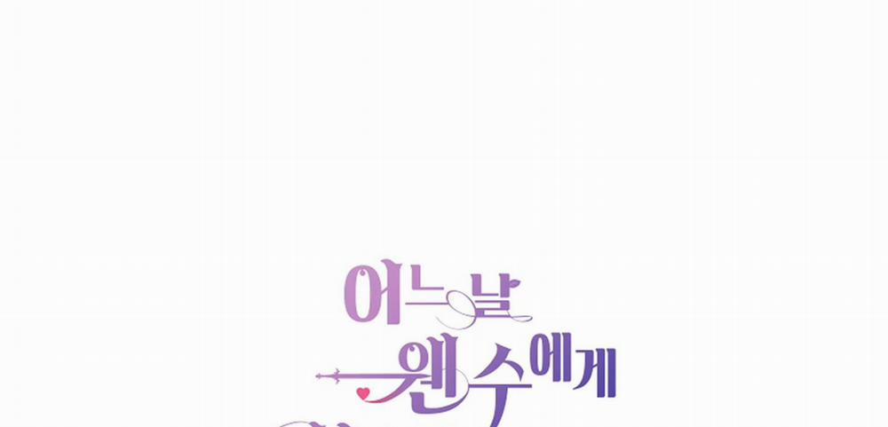 Một Ngày Nọ, Tôi Được Kẻ Thù Cầu Hôn 47 trang 246