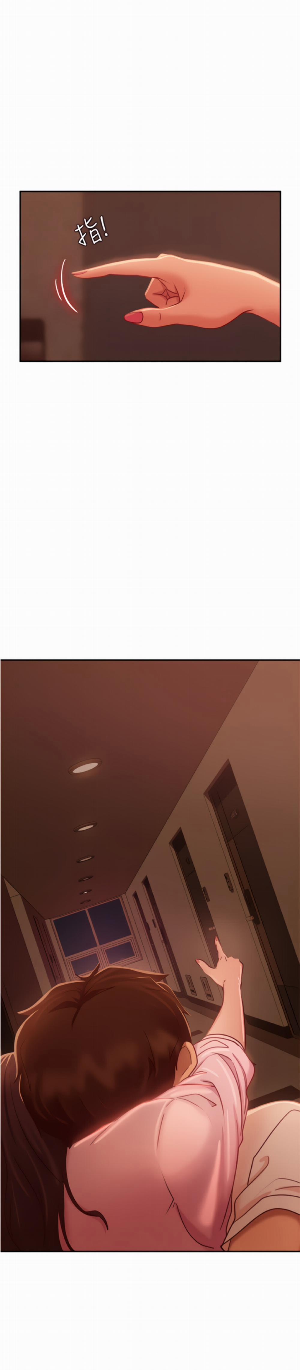 Một Ngày Rối Rắm 17 trang 23