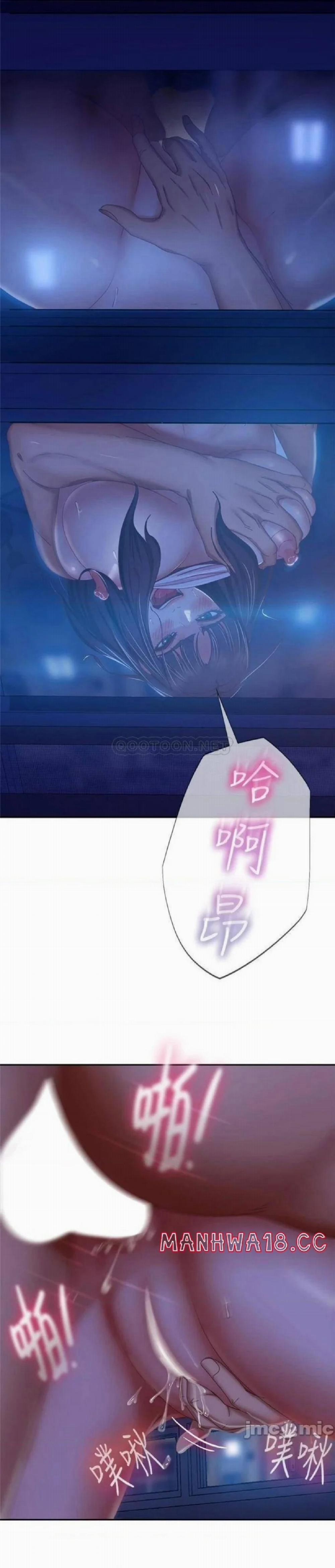 Một Ngày Rối Rắm 44 trang 18