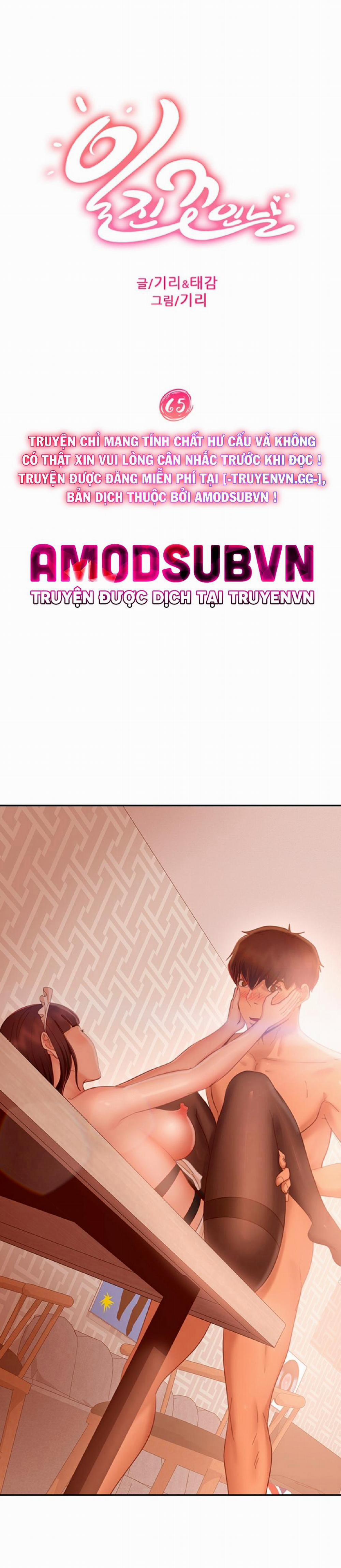 Một Ngày Rối Rắm 65 trang 3