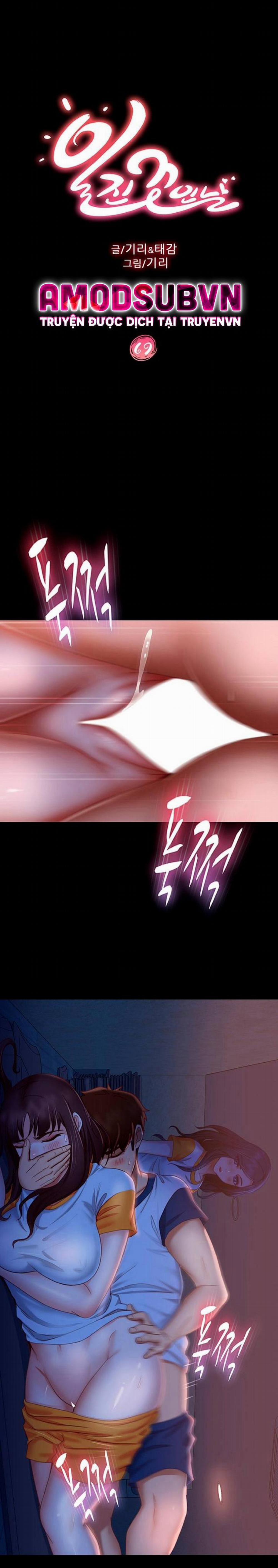 Một Ngày Rối Rắm 69 trang 3