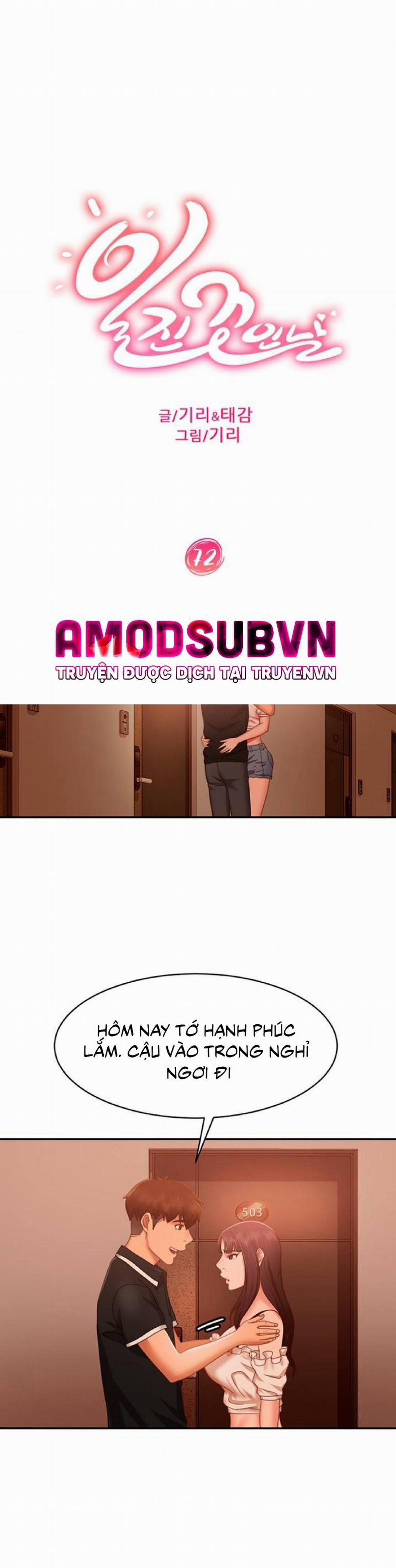 Một Ngày Rối Rắm 72 trang 3