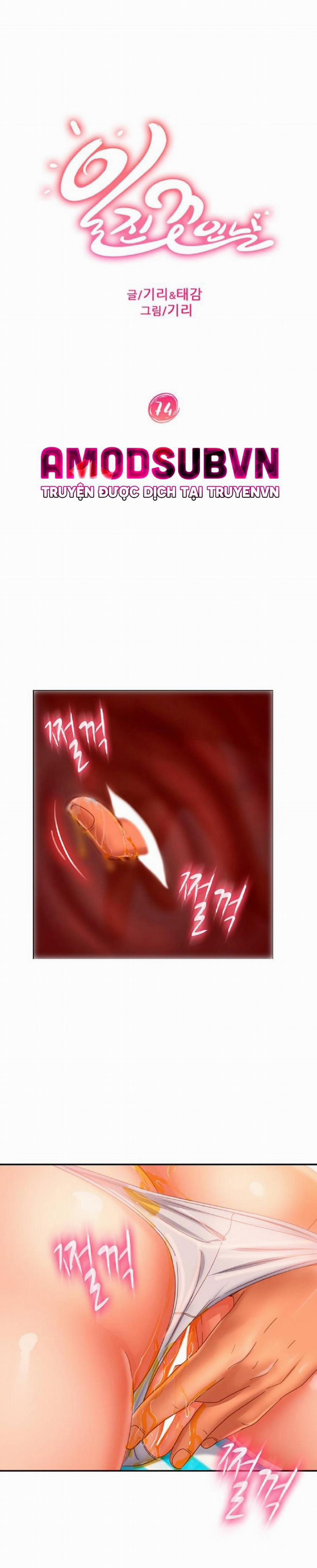 Một Ngày Rối Rắm 74 trang 2