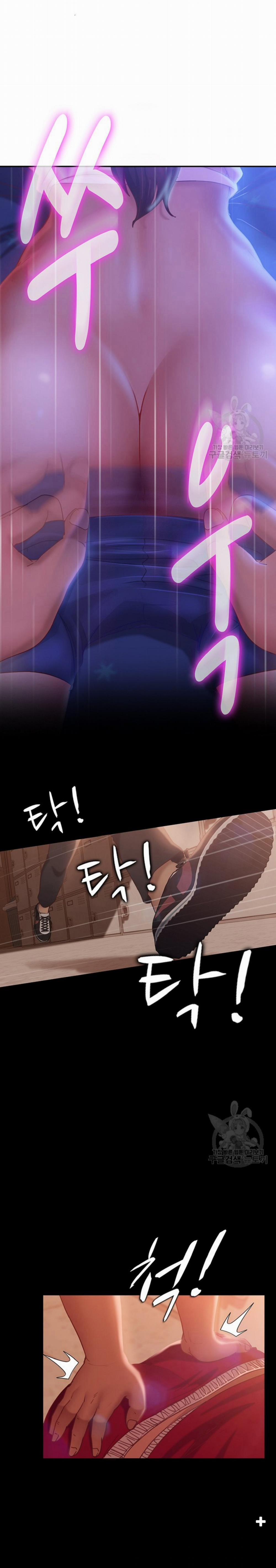 Một Ngày Rối Rắm 9 trang 12