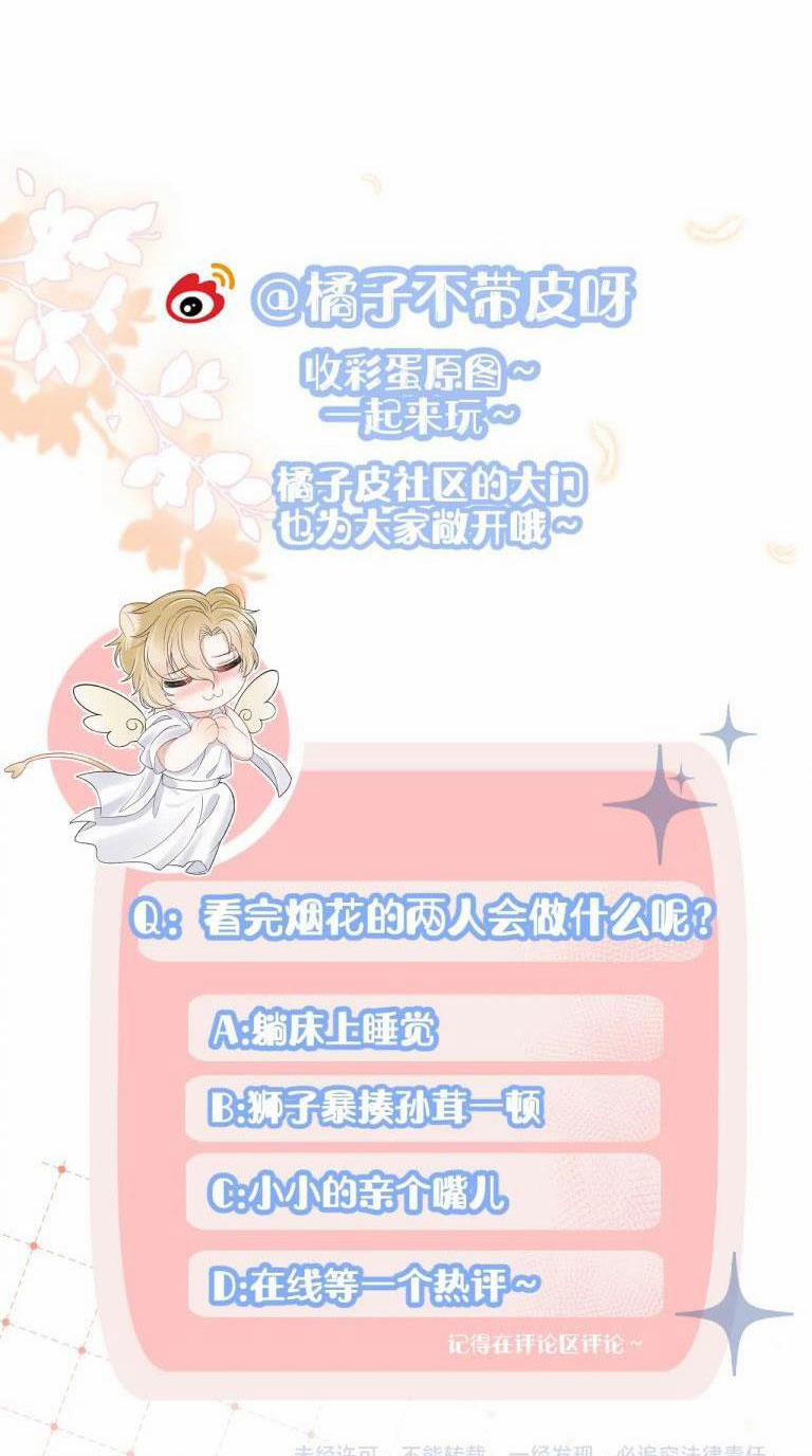 Một Ngụm Ăn Thỏ 75 trang 51