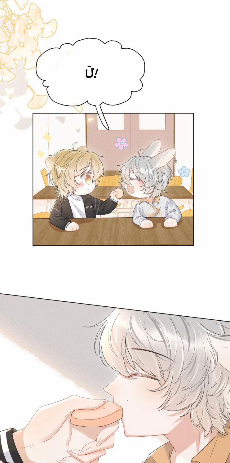 Một Ngụm Nuốt Trọn Thỏ Con 20 trang 29