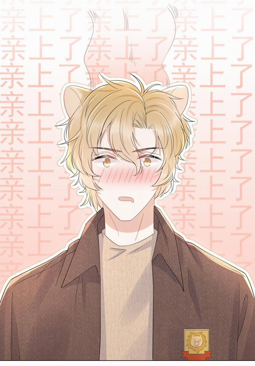 Một Ngụm Nuốt Trọn Thỏ Con 22 trang 19