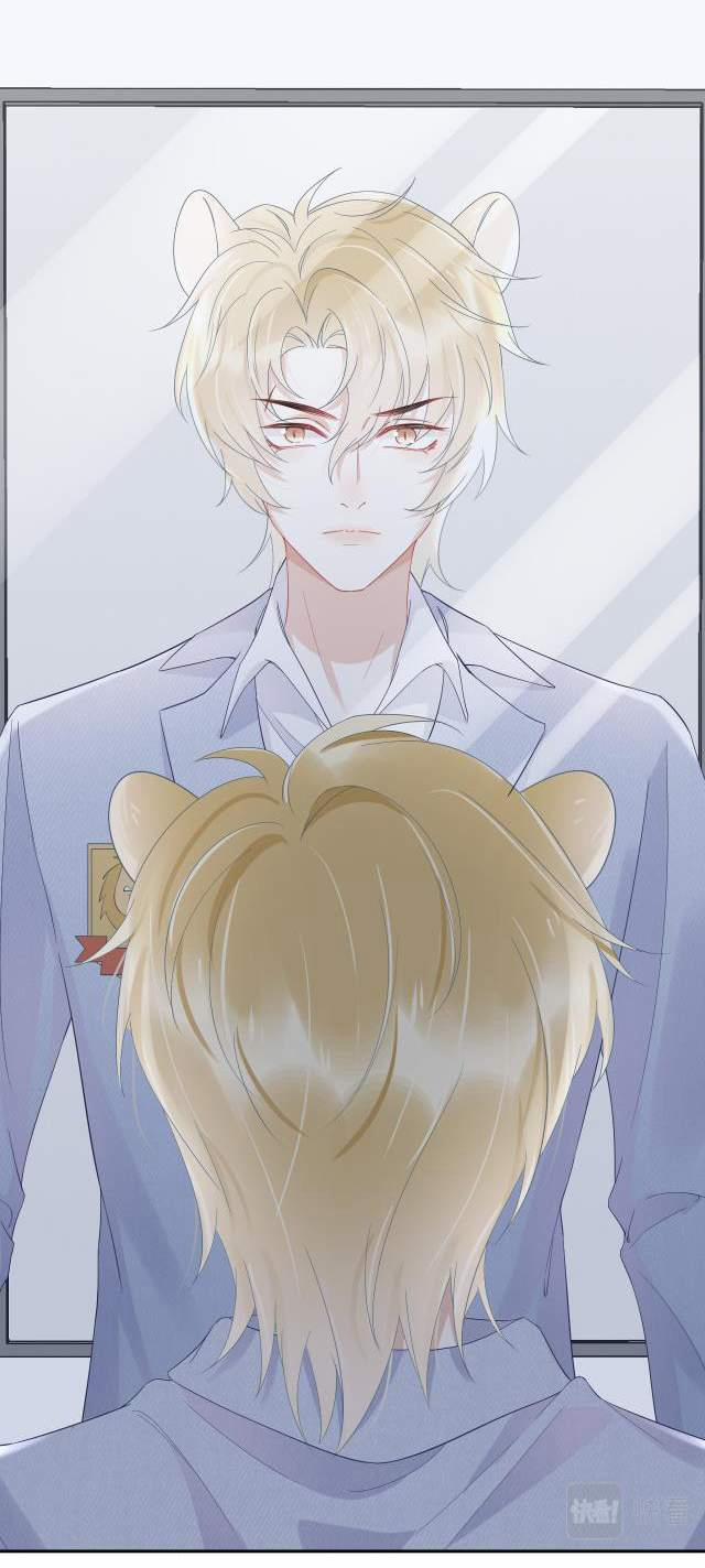 Một Ngụm Nuốt Trọn Thỏ Con 5 trang 39