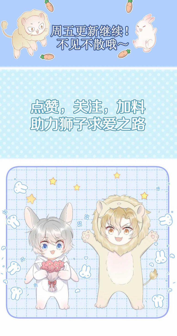 Một Ngụm Nuốt Trọn Thỏ Con 60 trang 30