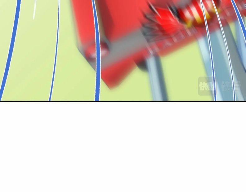 Một Ngụm Nuốt Trọn Thỏ Con 63 trang 23