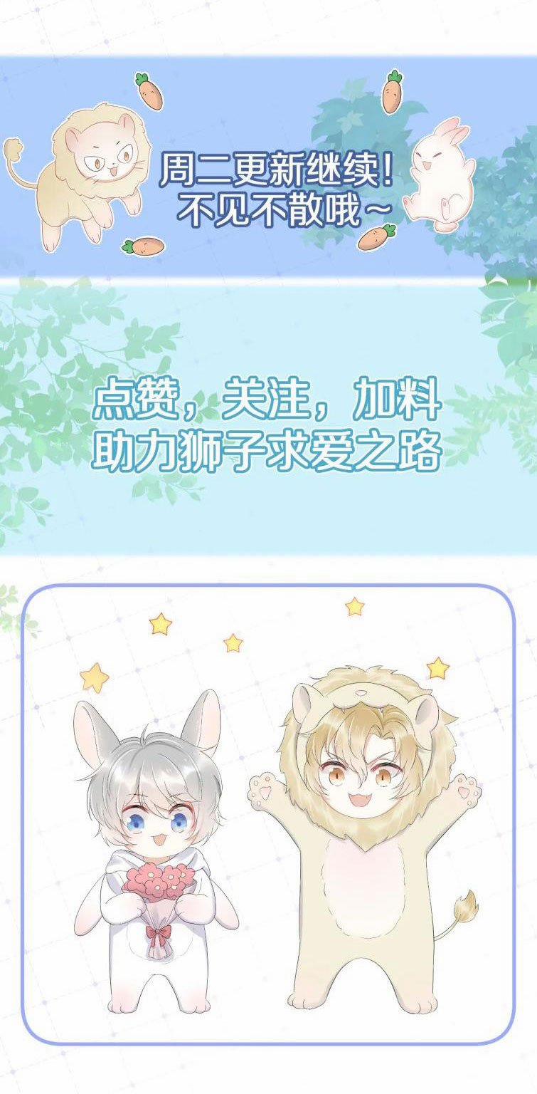 Một Ngụm Nuốt Trọn Thỏ Con 67 trang 46