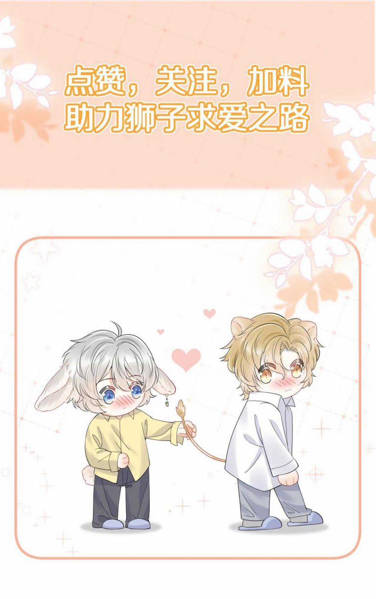 Một Ngụm Nuốt Trọn Thỏ Con 68 trang 34