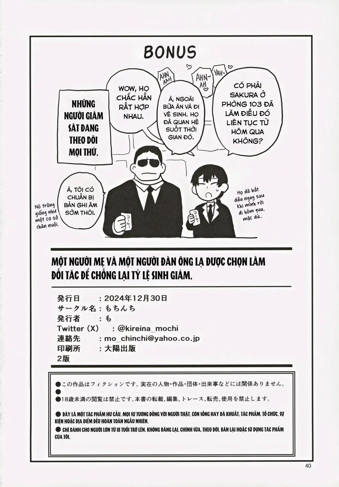 Một người mẹ và người lạ được chọn để chống lại tỷ lệ sinh giảm Oneshot trang 41