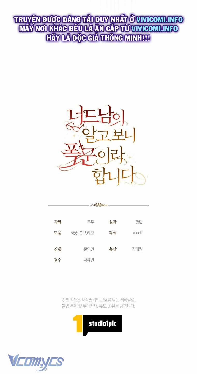 Mọt Sách Là Bạo Quân 14 trang 31